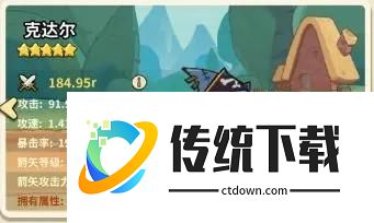 克达尔