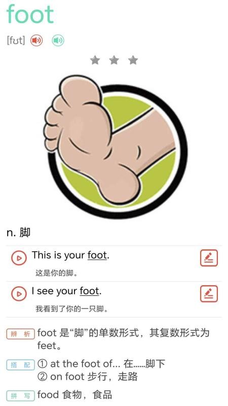 牛津少儿英语同步课堂最新版