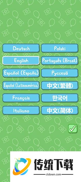 新手指引