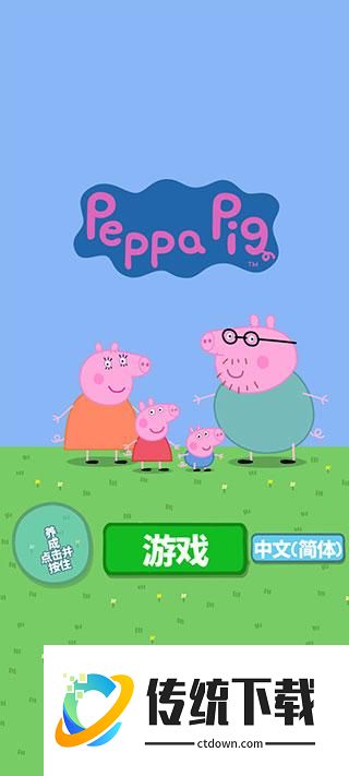 新手指引