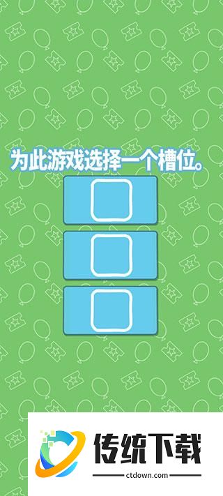 新手指引