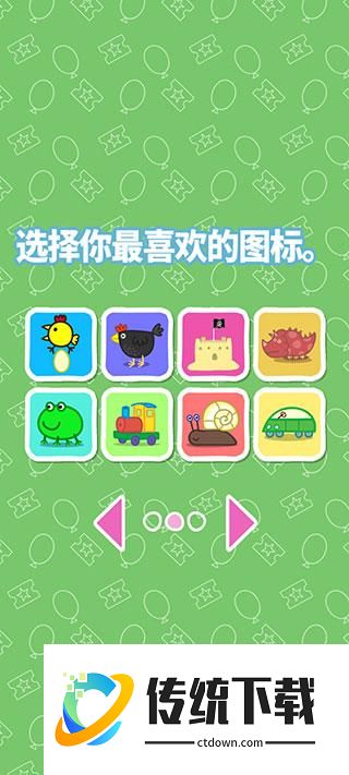 新手指引