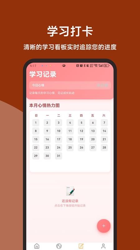 动物疫病防治员题库直通车软件