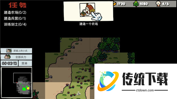 卡通战争