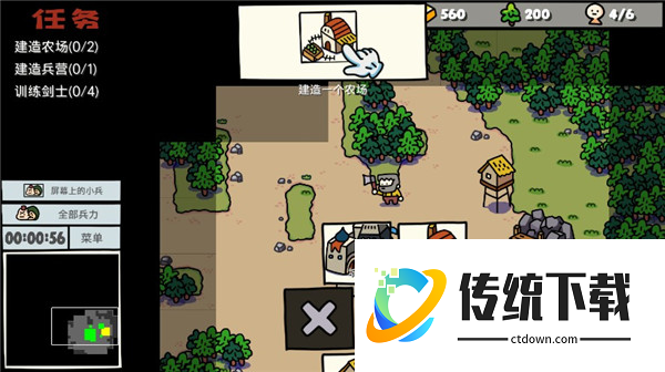 卡通战争