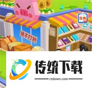 贝比岛免费版牛奶鸡蛋获取攻略1