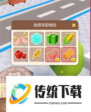 贝比岛免费版牛奶鸡蛋获取攻略4
