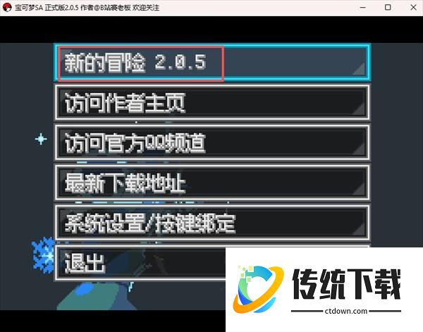 新手入门指南1