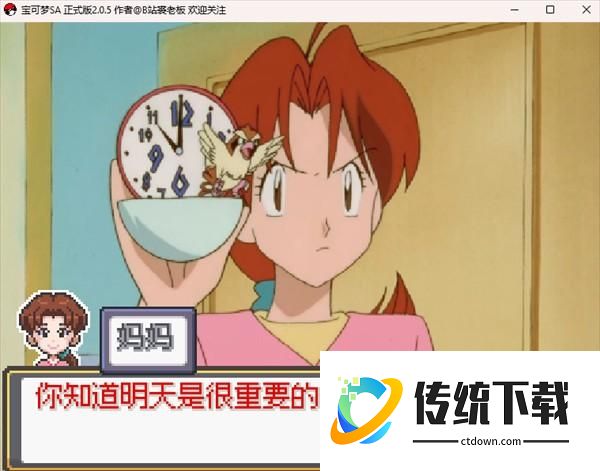 新手入门指南4