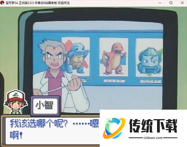 新手入门指南5