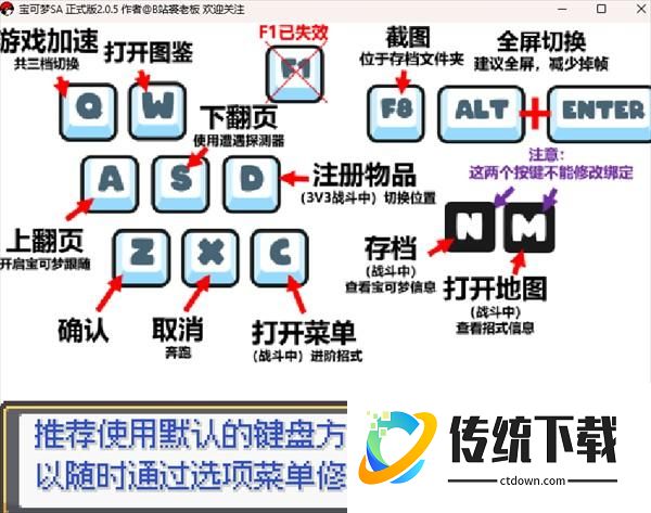 新手入门指南2