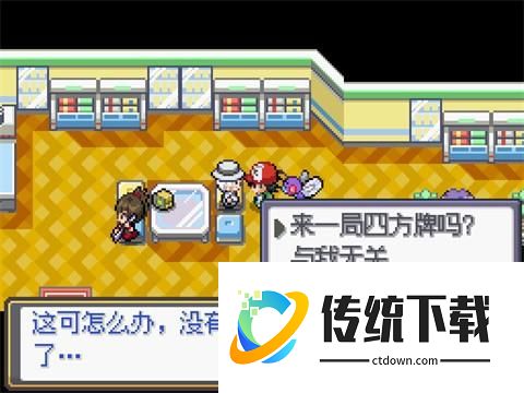 打牌玩法攻略2