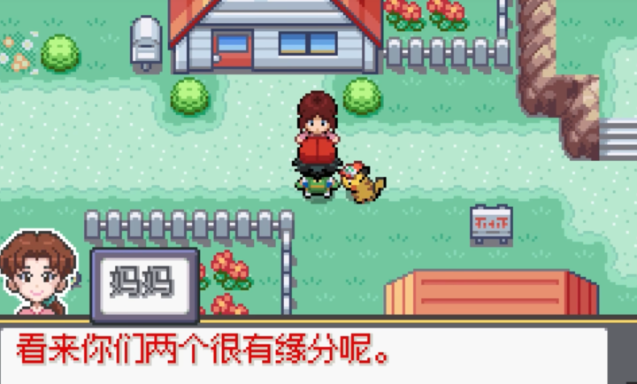 宝可梦SA
