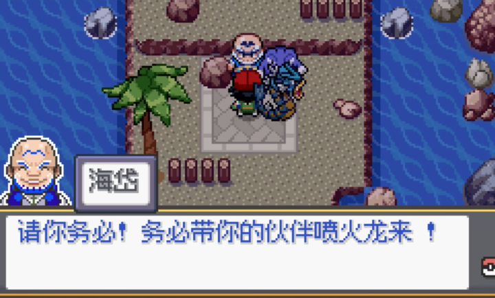 宝可梦SA