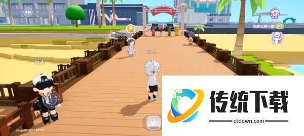 游戏攻略截图5