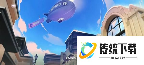 游戏攻略截图4