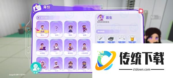 游戏攻略截图7