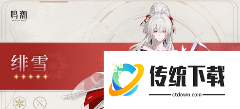 鸣潮3.3周年庆典前瞻什么时候开启 鸣潮3.3周年庆典前瞻开启时间