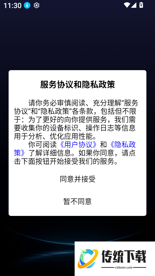 DeepAI视频制作最新版