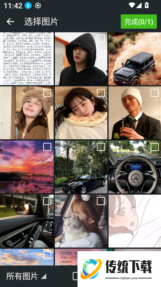 DeepAI视频制作最新版
