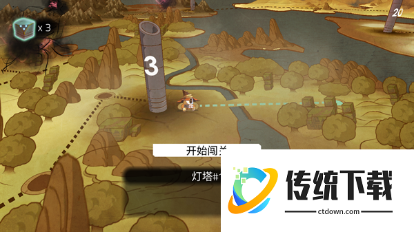 图文攻略