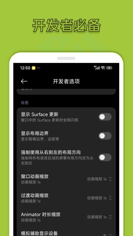 包名查看器官网版