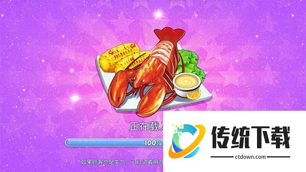 游戏攻略配图1