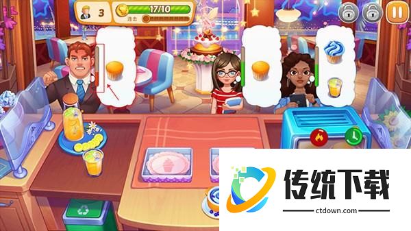 游戏攻略配图7