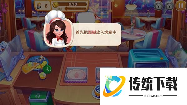 游戏攻略配图2