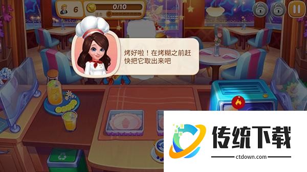 游戏攻略配图3