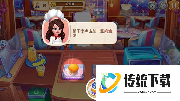 游戏攻略配图4