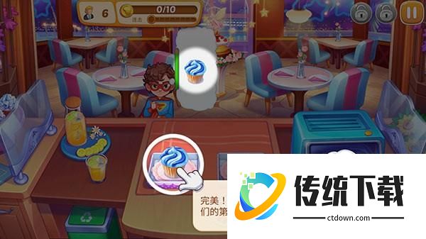 游戏攻略配图5