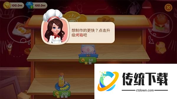 游戏攻略配图8