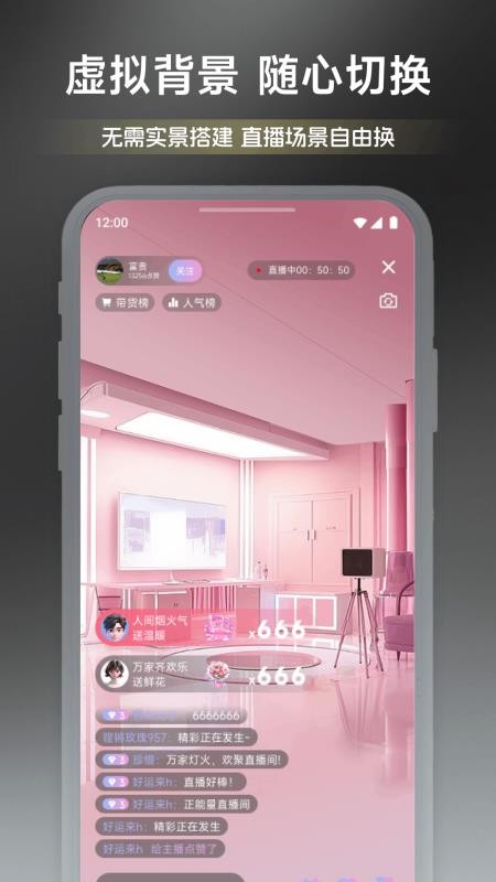 淘热点聚播官网版