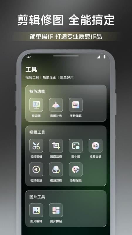 淘热点聚播官网版