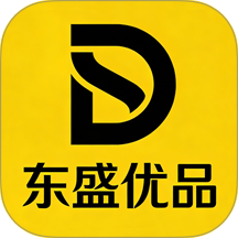 东盛优品免费版