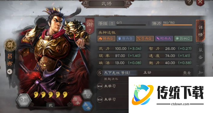 三国志战略版董卓左慈吕布怎么样