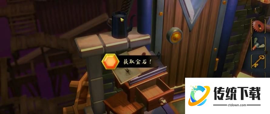 游戏攻略5