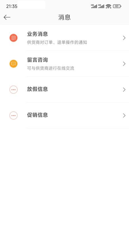 百合健康药业官方版app