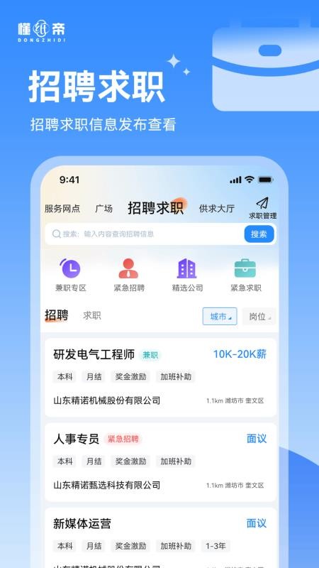 懂纸帝最新版