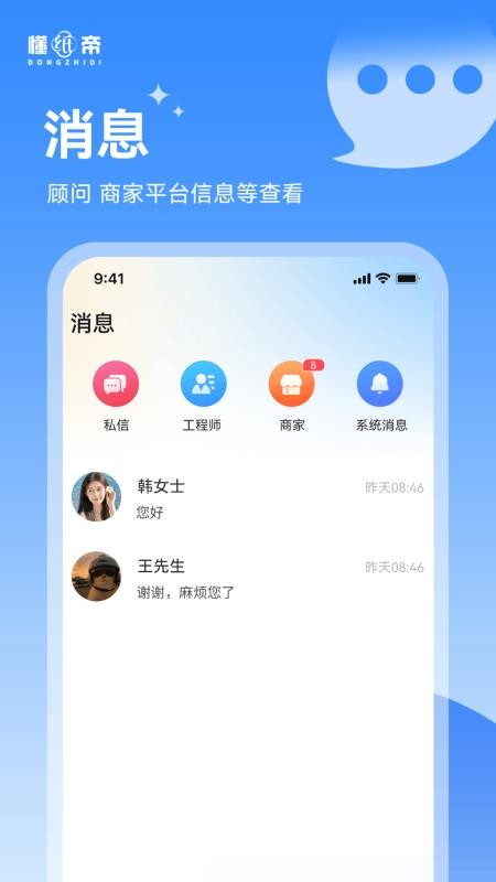 懂纸帝最新版