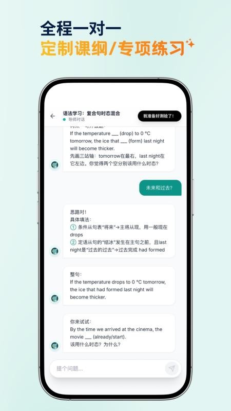 鹦鹉智学最新版