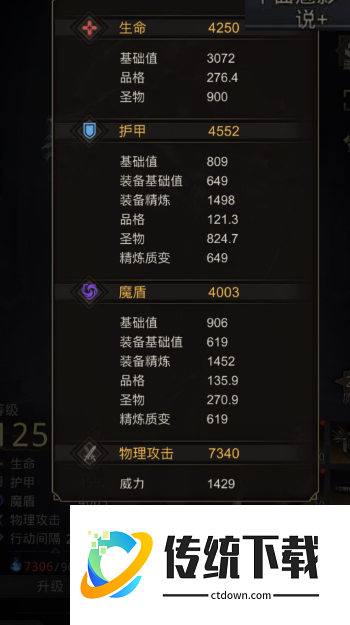 地下城堡3巨神兵怎么打