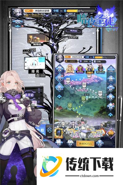 暗夜圣徒十倍高返版