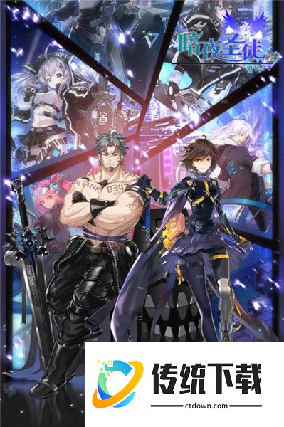暗夜圣徒十倍高返版