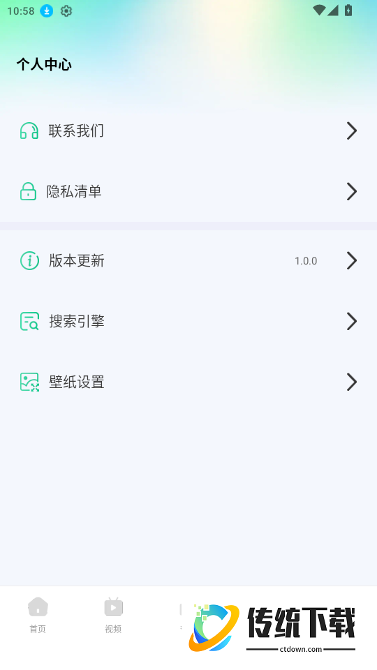 悟咖浏览器官网版