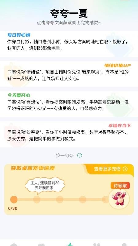 悟咖浏览器官网版