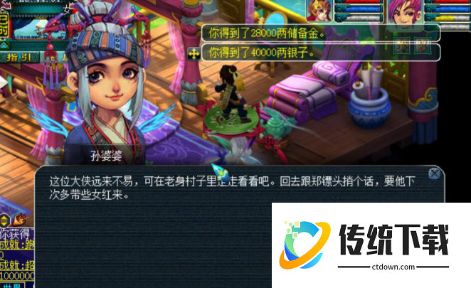 梦幻西游五级镖任务攻略：高效完成流程与奖励详解