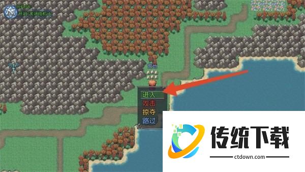 新手入门指南3