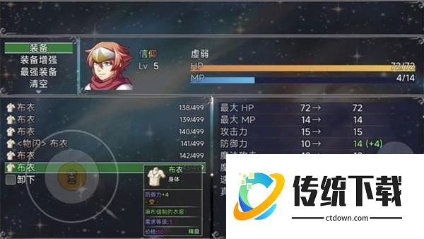 新手入门指南4